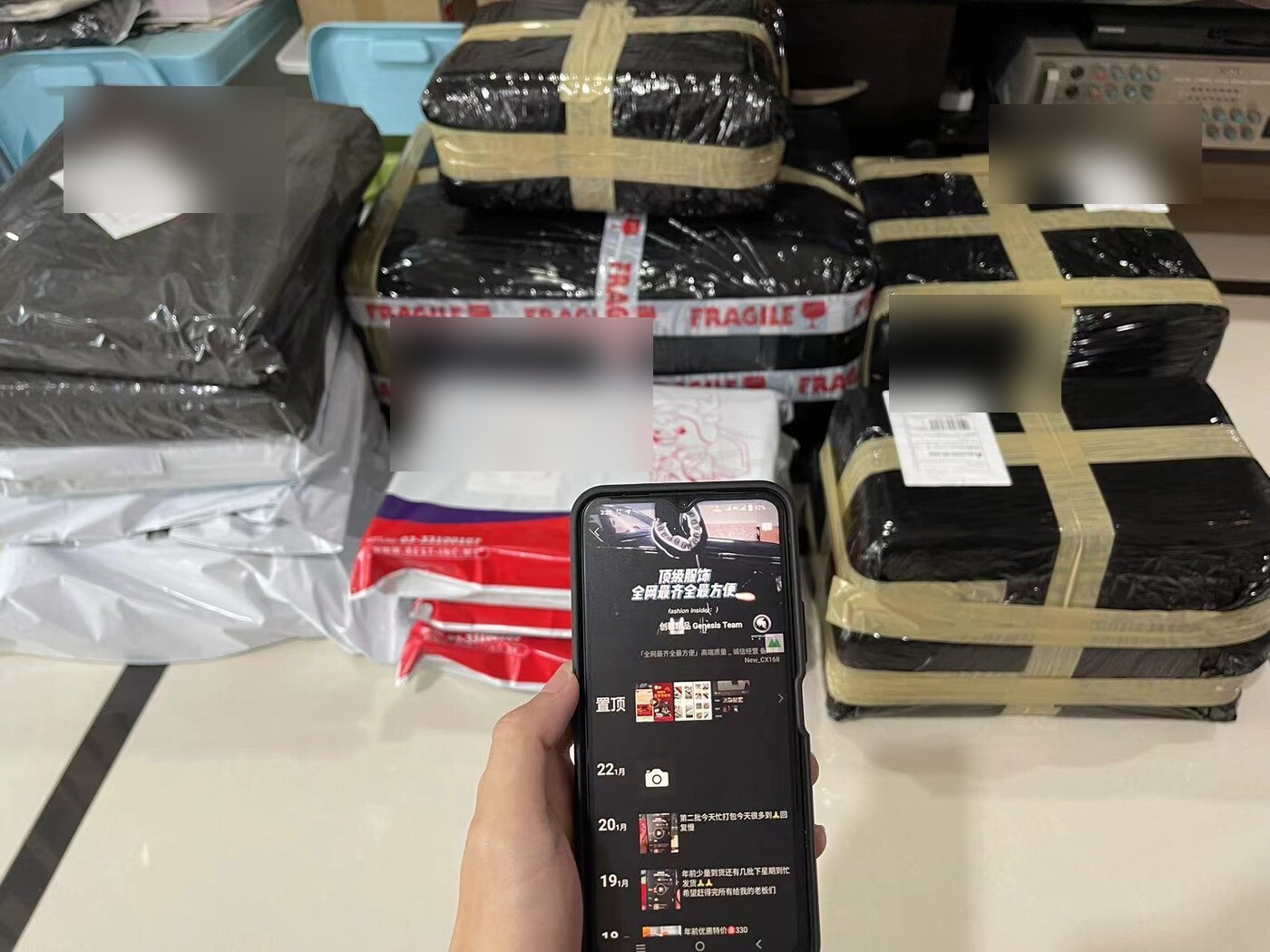 Genesis88 批次包裹与出货记录