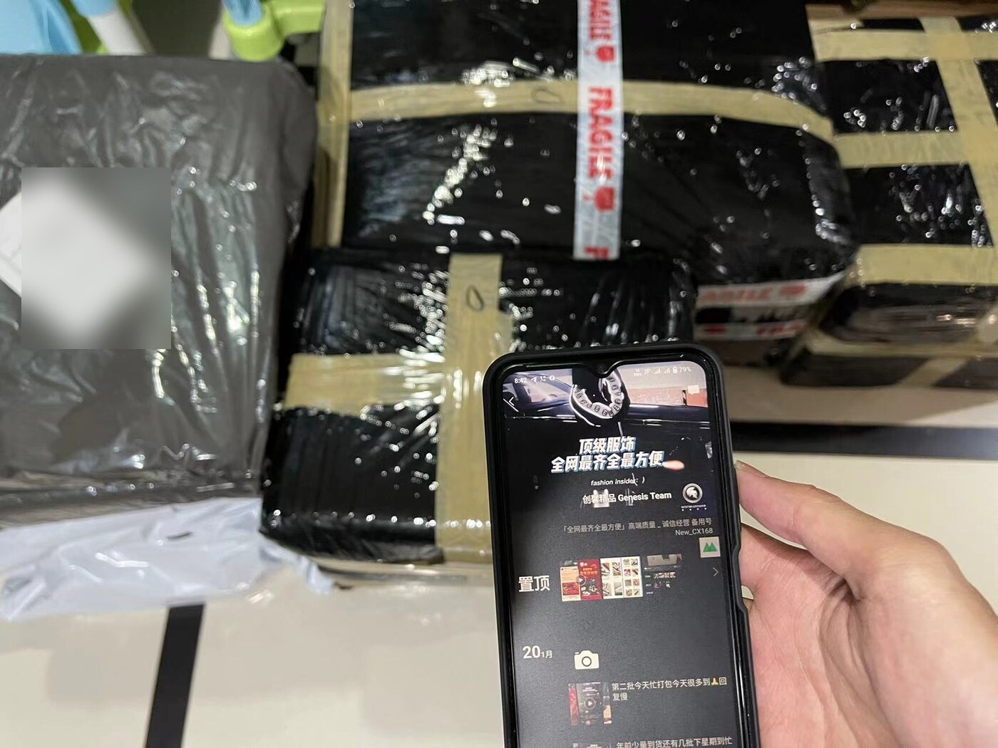 Genesis88 包裹与物流交接准备