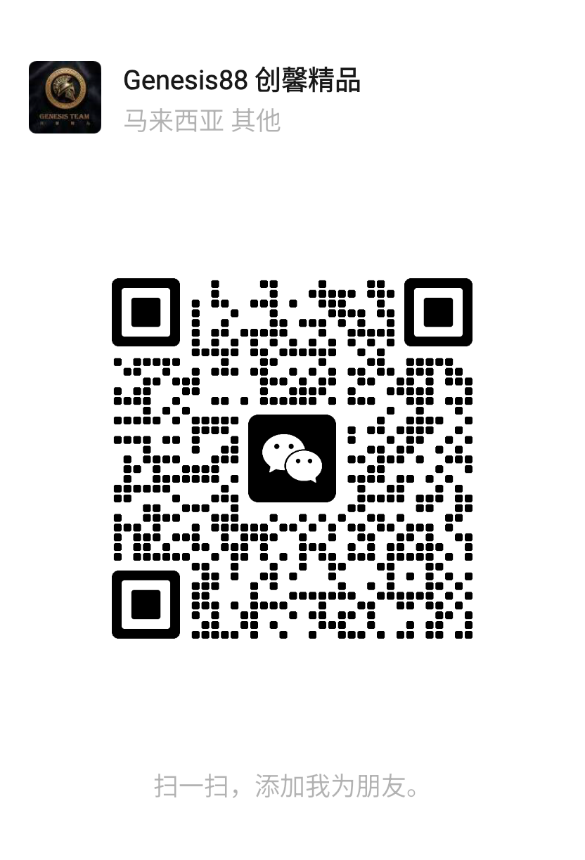 Genesis88 WeChat QR Code